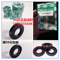 nqk skeleton oil seal 48*75 76 80 82 85 90 100 102*8 10 12 13 14 TC
