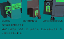 Bot International Woodworking Lathe Switch MC1218 VD Switch Electromagnetic Switch Speed Control Box Switch