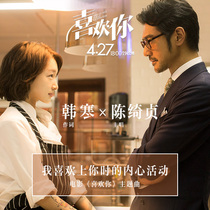 Chen Chi Ching I like the inner active accompaniment official original stereo pure accompaniment HQ when I get on you