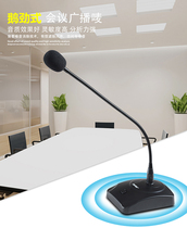 SAST Xianko OK-30 desktop laptop voice lecture Anti-howling microphone Professional conference room Shopping mall public broadcasting dedicated gooseneck microphone classroom School