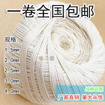Cotton thread braided thread Cotton rope Thick edging Piping tag Tied rope Color absorbent rope Handmade thin wire rope tied rope