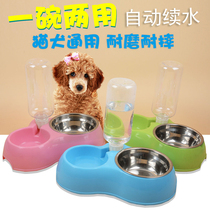 Pet Automatic Water Feeder Drinking Water Jug Dog Drinking Water Bottle Water Drinking Water Dispenser Teddy VIP Bibear supplies