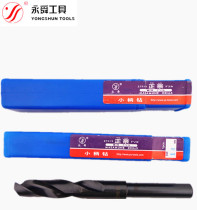 Such as handle drill xiao bing drill 13 5 14 15 15 5 16 16 5 17 18 18 5 19 25 and so on