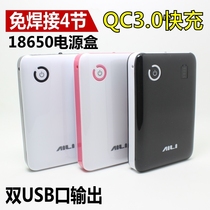 Fast charge QC2 0 3 0 Mobile Power 4-Section kit diy cover 3 7v lithium battery charging treasure shell 18650