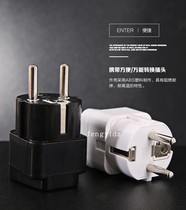 Factory direct sales universal socket multi-country conversion plug WD-9 white for the Middle East Russia South America countries