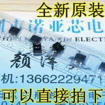 SMD ITR8307 S17 TR8 ITR8307 Reflective Photoelectric switch Photoelectric sensor SOP-4