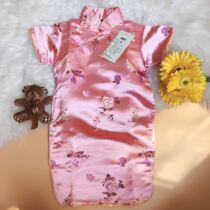 Children cheongsam tender pink