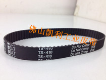 Current goods supply high-quality black rubber synchronous belt T5-400 80 tooth circumference 400mm