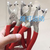 Badminton racket wire protection Bell mouth tool pressure nail pliers reamer cold press type nail tool is very easy to use