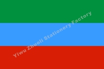Flag of the National Flag of Dagestani Flag of the Republic of Dagestan Russia