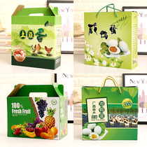 Customized color packaging box gift box corrugated color carton packaging box specialty grain gift box