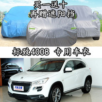 Dongfeng Peugeot 4008 Car Cover Special SUV Thickened Logo Summer Sunscreen Heat Insulation Rain Car Jacket