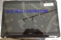 LG new original LO156WH3(TP)(S1) with Sony touch glass can be used directly