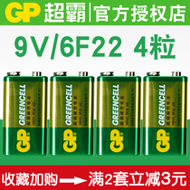 GP Superpower 9V Battery Carbon 6F22 Square Laminated 9V Smoke Alarm Multimeter Toy Microphone battery