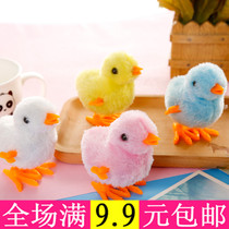 Creative kids baby novelty plush puzzle simulation jumping chicken chain clockwork toy kindergarten scholarship