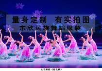 Dance Xiange Lotus Fu Classical Dance Original Style Performance Clothes Dance Costume Stage Performance Customization