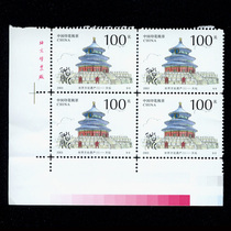 Printed tax Ticket 76-22003 years Beijing Tiantan RMB100  High value New Fanglian