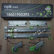 OPK sliding door damper Wardrobe buffer Wall cabinet sliding door sliding door pulley damper buffer