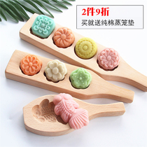Baking tools wooden ice skin mooncake mold mung bean pasta pumpkin biscuit rice cake steamed bread Chingming fruit mold