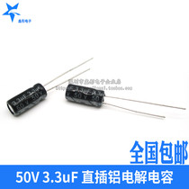 50V 3 3uF line aluminum electrolytic capacitor size 5*11 a 20 only