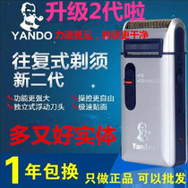  Smoke Bucket 301 Old Mans Head Scraped Hob Smoke Bucket SC-W301U Reciprocating Charging Razors With Trimmer