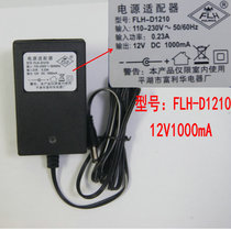 Power Adapter FLH-D1210 Pinghu Fulihua Electric Factory 12V1000mA Children Electric Vehicle Charging