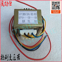 Double-voltage 380V input and output 15V18V detection transformer double power sampling transformer for welding machine