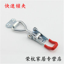 Small adjustable buckle lock clip box buckle clamp door bolt type quick clamp box accessories