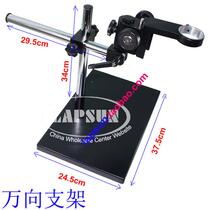  Dual-arm enhanced version of the electron microscope universal bracket Industrial camera 10A universal rod adjustable lifting frame