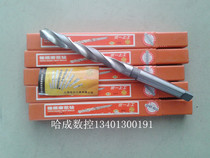 Youyi Shanggong M2 TAPER DRILL TAPER SHANK DRILL TAPER shank twist DRILL BIT 12-40MM DRILL BIT 6542