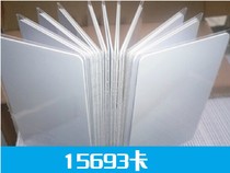 15693 card protocol M1 White Card 13 56m white card PVCI-code2 high frequency HFIC card radio frequency card
