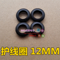  (SUPERIOR ELECTRONICS) 12MM BLACK protective coil outlet ring protective sleeve sealing ring RUBBER