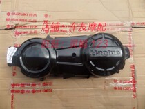 Guosan Yue Xing clutch cover start lever cover belt pan cover large cover Belt basin large cover