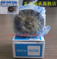 Harbin Bearing HRB Bearing Spindle Bearing 7001AC P5 DBA 12*28*8mm