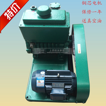2X-15 rotary vane vacuum pump air-cooled pump pumping speed resin defoaming machine Shanghai origin copper core motor warranty