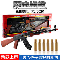 Childrens toy gun model assault rifle vibration ricochet gun hand strap sound effect bounce Shell Shell