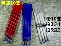 High temperature lost pen point refill steam ironing color pen heart brush brush garment leather high temperature pen