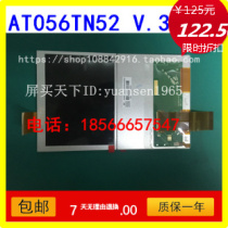 Brand new pack Genesis 5 6 inch AT056TN52 V3 V 3 50P LCD screen can be matched with touch and drive plate