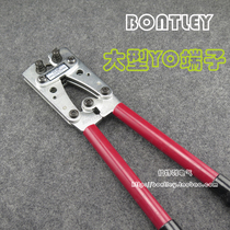 Large Y O bare terminal crimping pliers LX HX-50B (hexagonal after pressing) Crimping pliers Terminal pliers