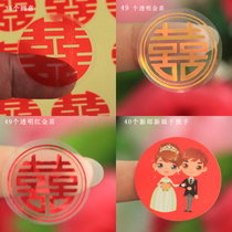 Wedding Supplies Wedding Stickers Stickers Stickers Double Egg Stickers Envelopes Wedding Cut Paper Window Flower Cartoon Closure Stickers