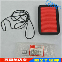 Wuyang Honda Biaoying Hero Yingfeng Langfeng Geqi Yuxiong Shuai original air filter element Air filter element
