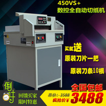 450vs automatic CNC electric paper cutter A3 paper cutter factory direct sales