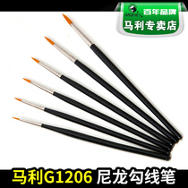 Malley G1206 nylon Hook pen 6 sets watercolor acrylic oil painting hook edge pen tip hook Hook pen set children paint special painting gouache professional nylon brush art painting