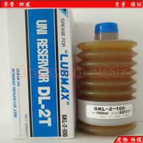 Original Japanese DAIKIN DL-2T GKL-2-100 Makino Komatsu Machine Lubricant 1L