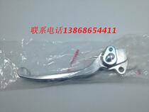 Everest Yamaha ZF125T-7 European barking Europa 125 Majester 125 brake tie rod brake buffalo horn