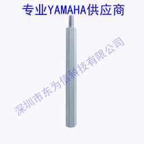 KV8-M71WG-00X YAMAHA head support column YV100XG head support pillar M4-70MM
