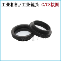 C CS interface ring Industrial lens adapter ring Industrial camera Camera ring