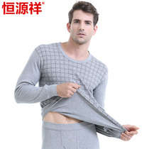 Constant Source Xiang Pure Cotton Mens Round Collar Printed Autumn Clothes Autumn Pants Warm Underwear Youth Thin Cotton Sweatshirt Pure Cotton Suit