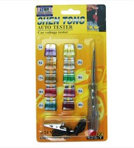 Car fuse insert car fuse car fuse small piece complete 2015