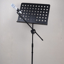 Microphone sheet music one-piece stand Large spectrum bench Music stand Guzheng guitar violin music Piano and other scores